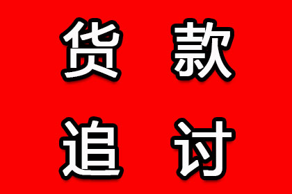 信用卡透支6万未还，应对策略及潜在后果详解